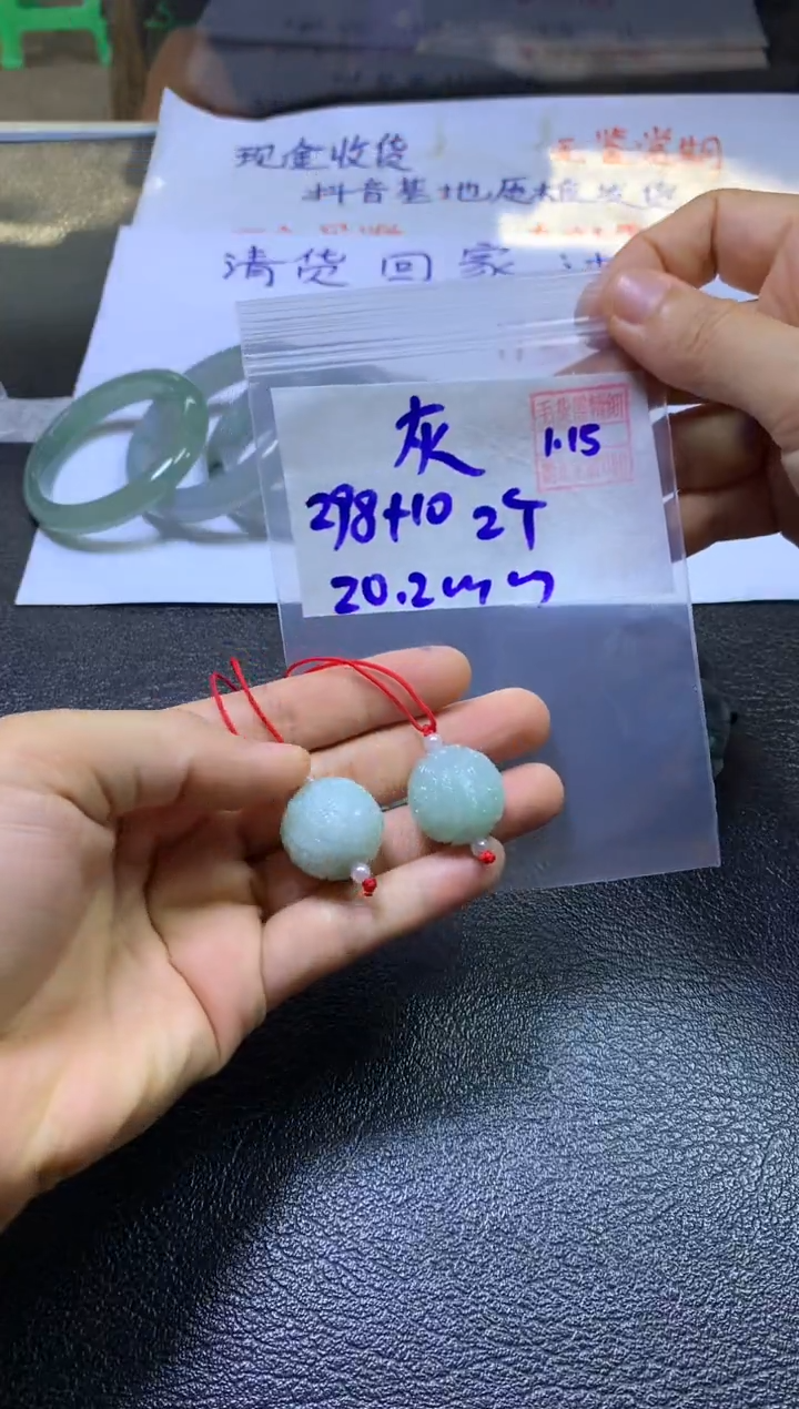 【闪购商品】定制翡翠未镶嵌灰丫头