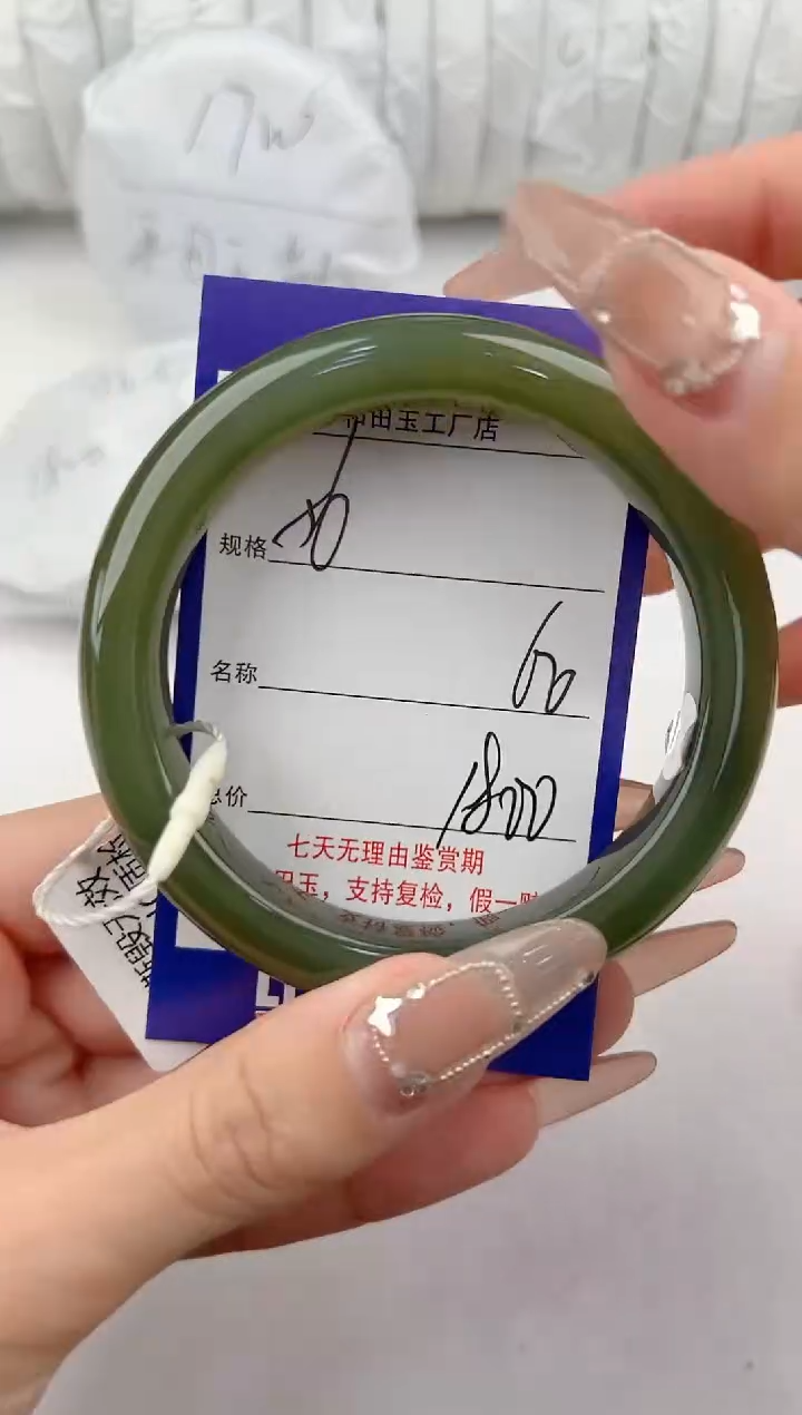 【闪购商品】和田玉手镯未镶嵌56颜色微差无瑕疵