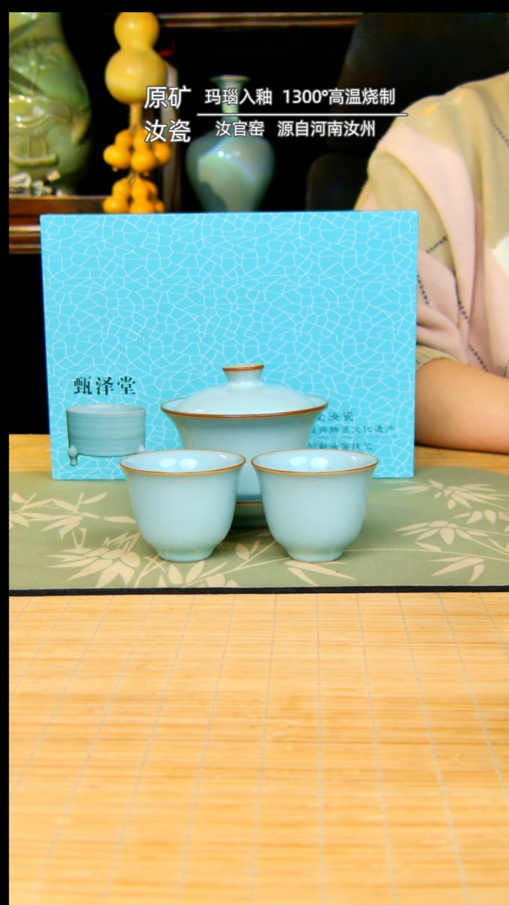 【闪购商品】杯马蹄盖碗加两杯一级品