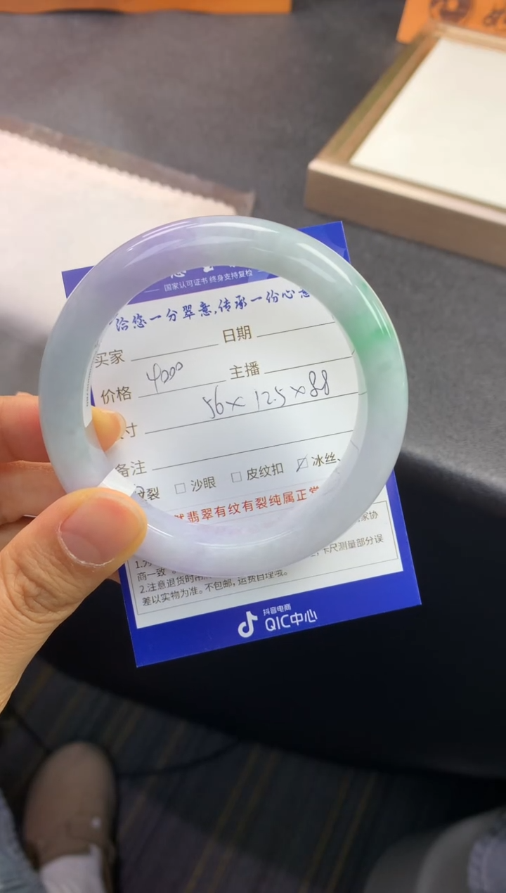 未镶嵌手镯翡翠退货需手镯吊牌标签完好