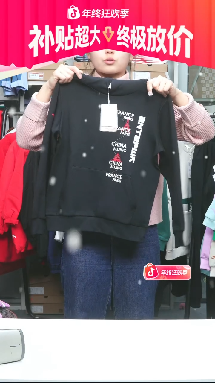 闪购安踏儿童断码孤品：140