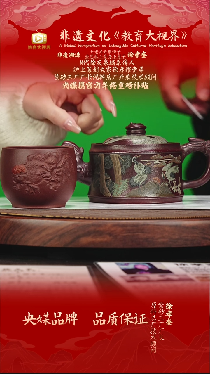 宜兴原矿高端紫砂  古度赤乌泥 370CC