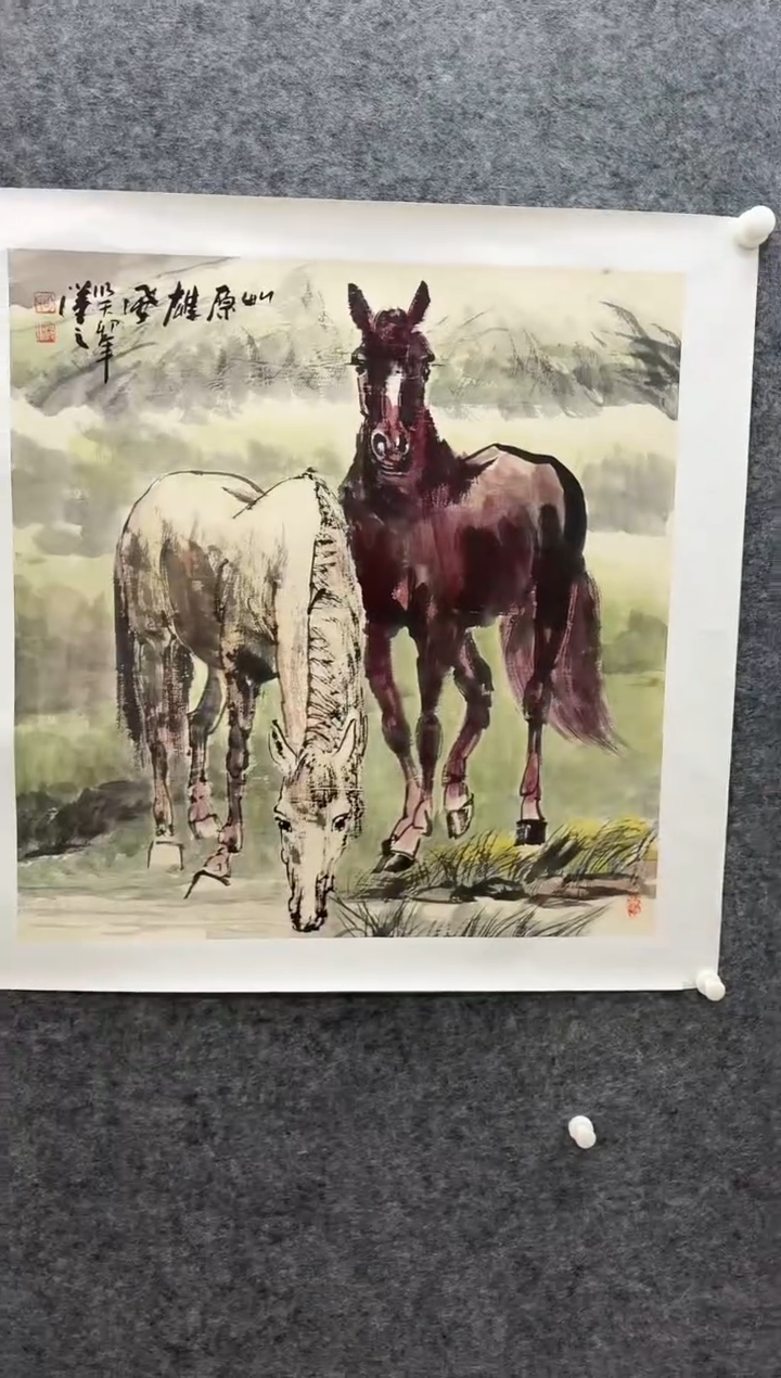 国画书画报艺术甄选A485开勤作4平尺