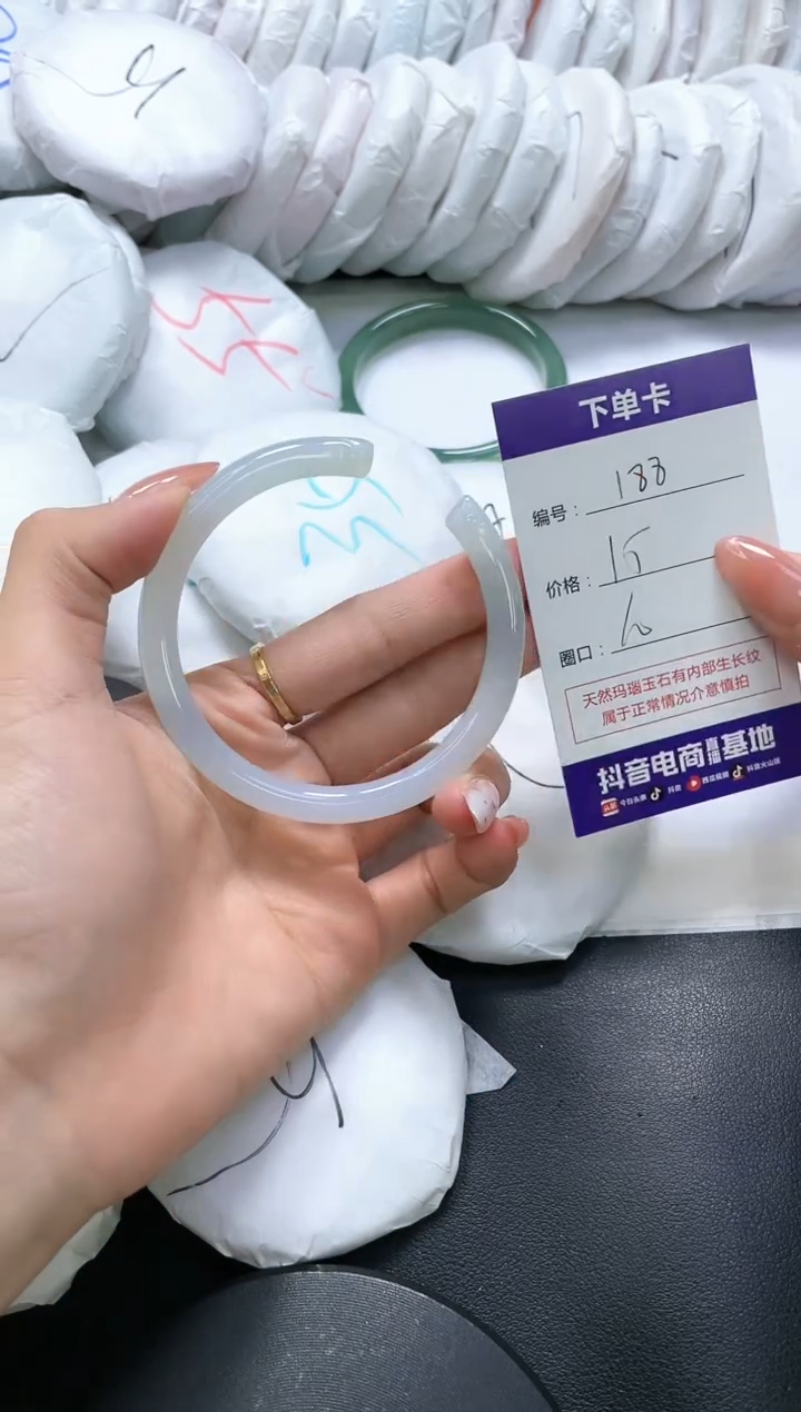 手镯玛瑙/玉髓未镶嵌188