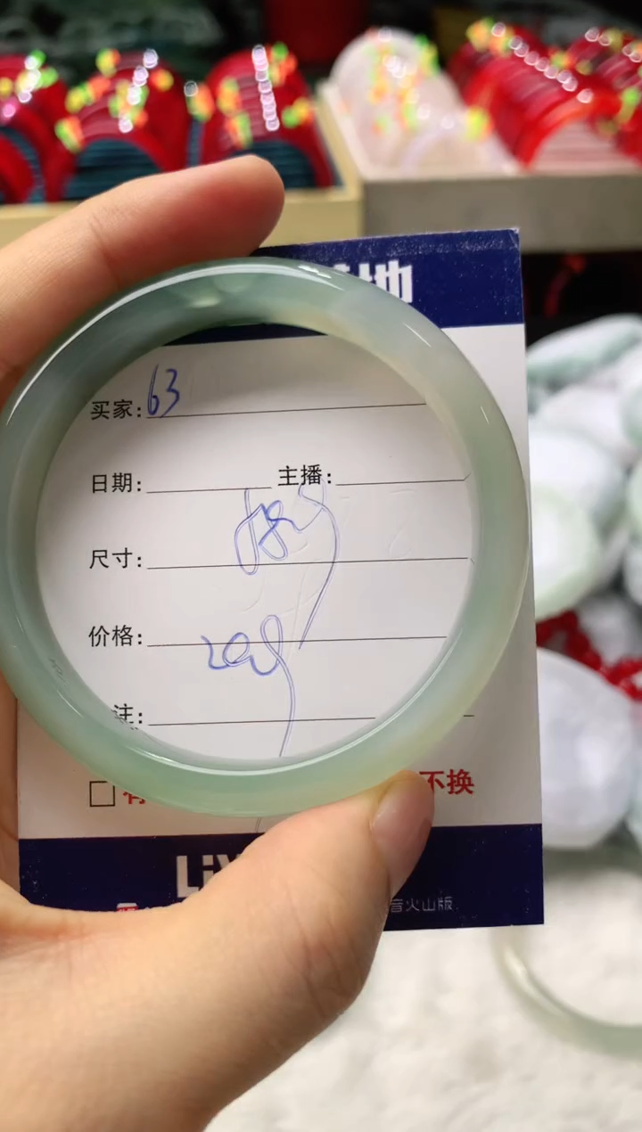 玛瑙/玉髓手镯未镶嵌63