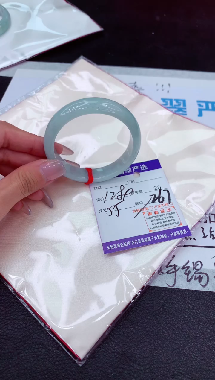 【闪购商品】翡翠手镯未镶嵌11111111111