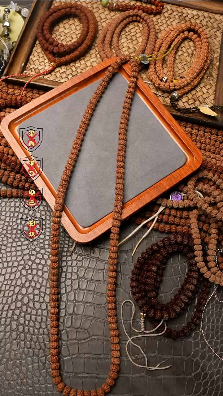 吊坠金刚菩提时**痕老树王