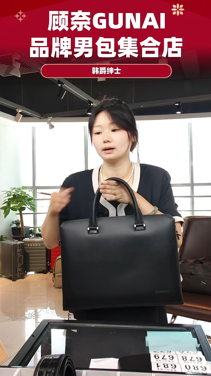 牛皮（革）韩爵绅士包包皮具676