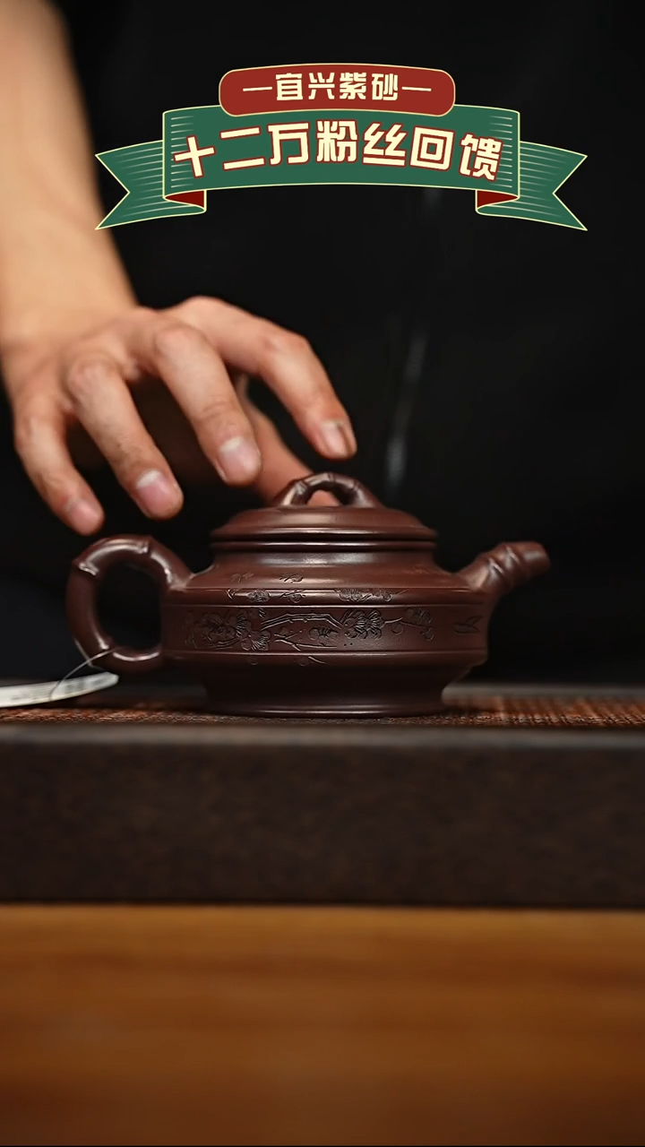 茶壶紫砂宜兴原矿 手工 紫砂壶容量260cc