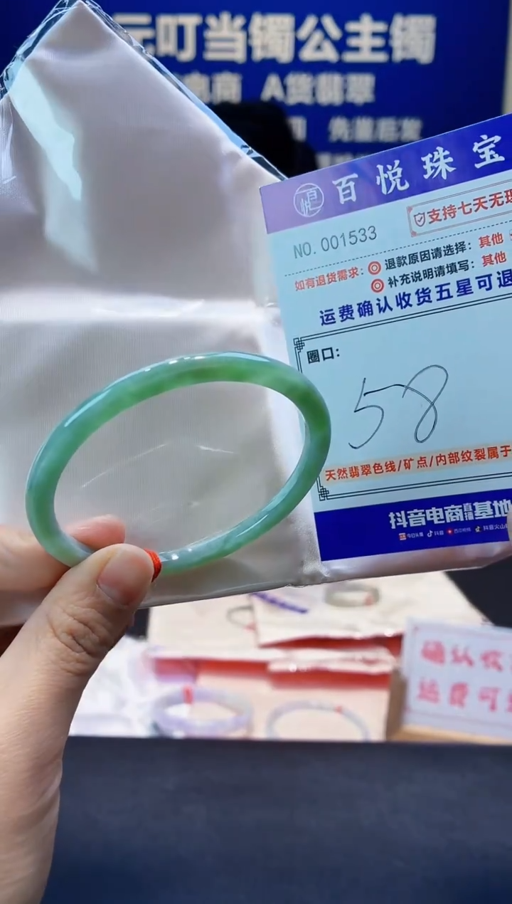 未镶嵌手镯翡翠叮当镯公主镯