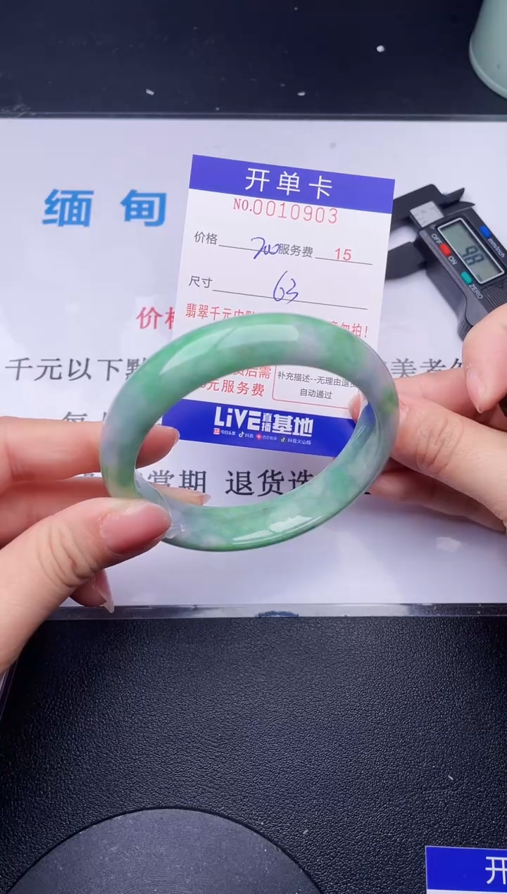 【闪购商品】03拍哪个发哪个图片为准