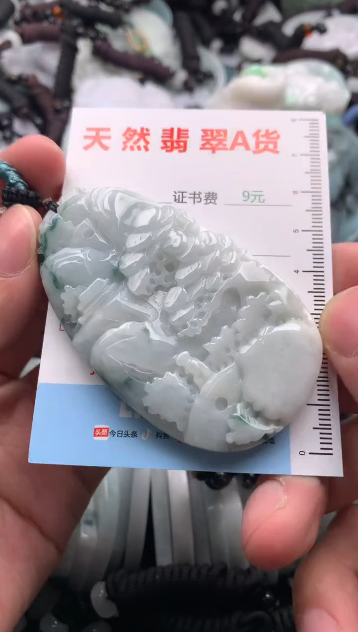 【闪购商品】翡翠吊坠(不含链)未镶嵌1