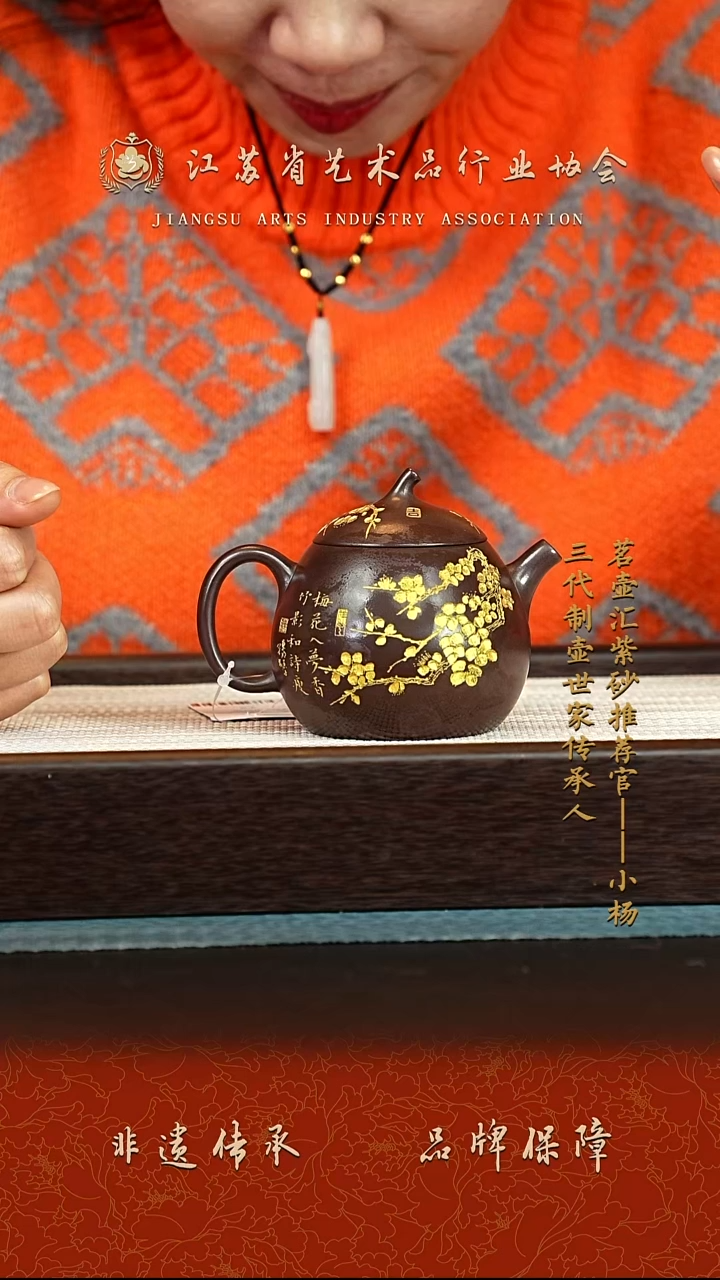 茶壶紫砂紫砂壶 