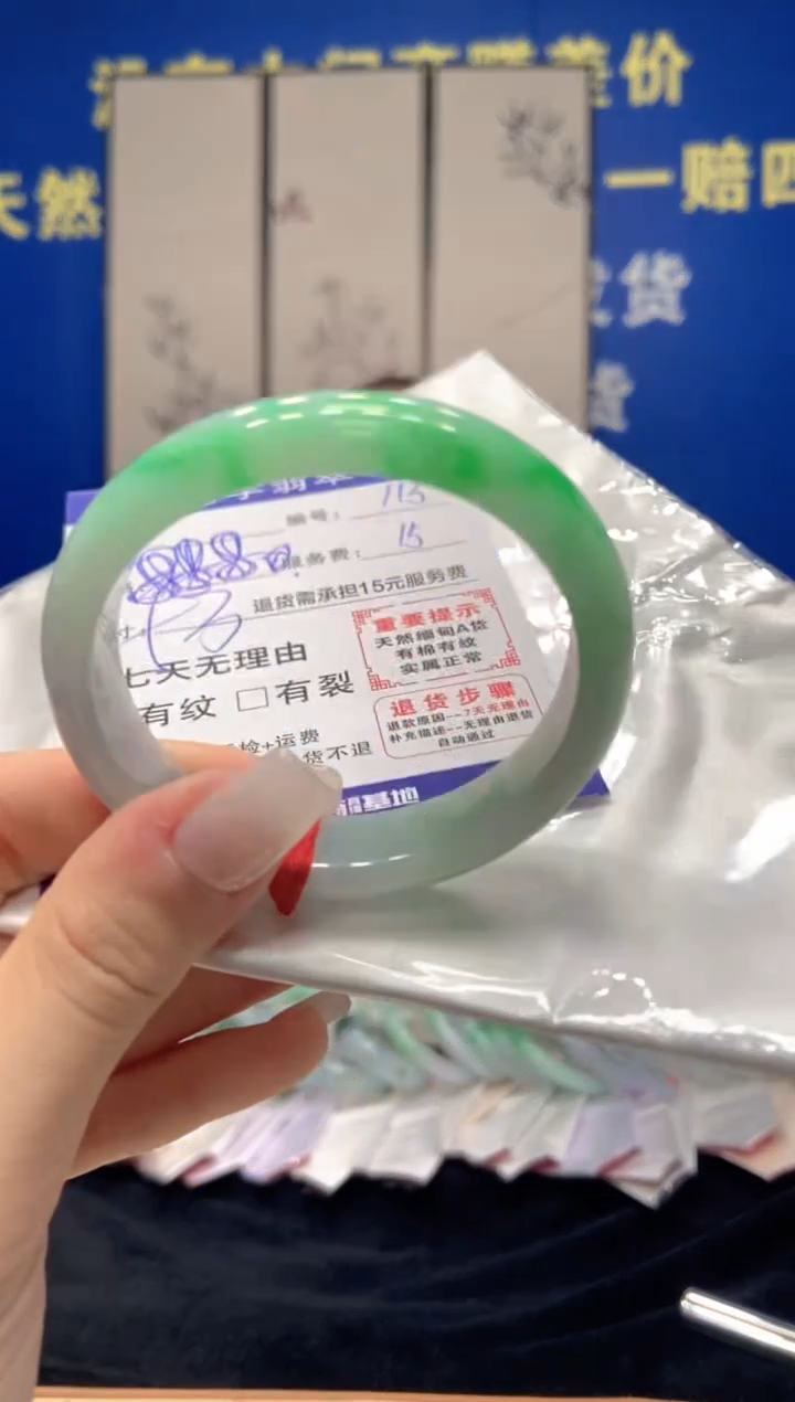 未镶嵌手镯（贵妃镯）翡翠翡翠手镯单样发一115