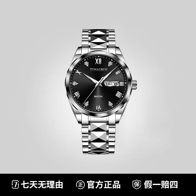 全新全套未使用 探险家系列 奢华/时尚自动腕表赠手串皮带lsx