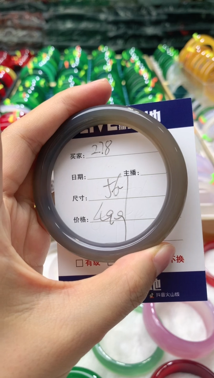 【闪购商品】玛瑙/玉髓手镯未镶嵌278