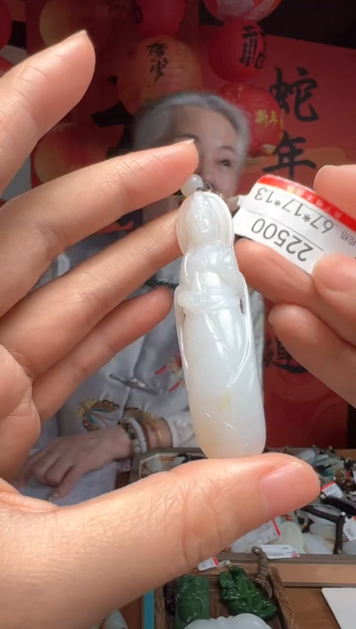 【闪购商品】和田玉吊坠未镶嵌1