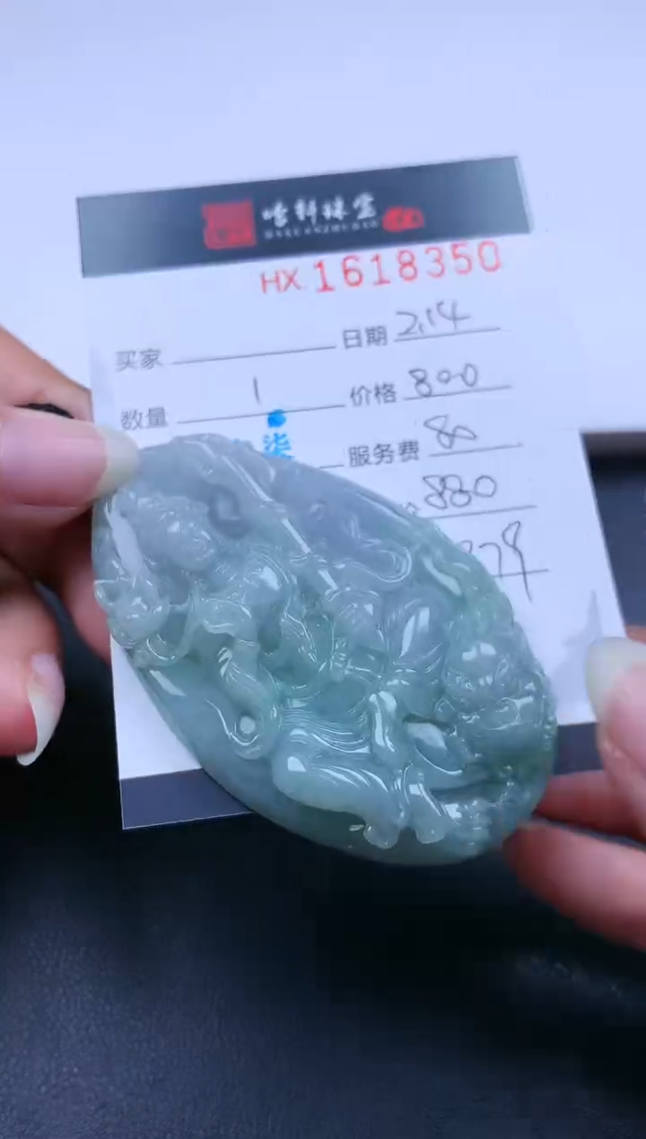 【闪购商品】翡翠挂件未镶嵌哈轩 挂件1