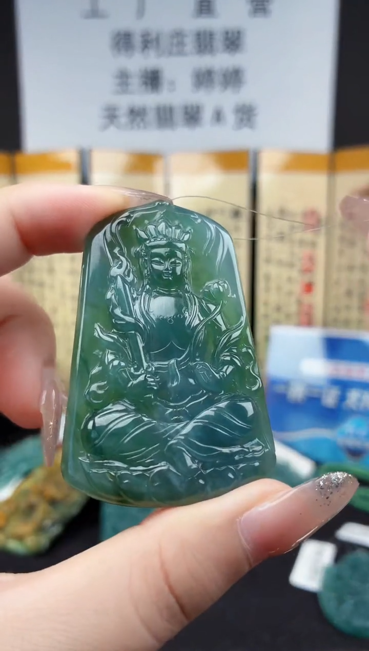 颈饰未镶嵌翡翠DLZ25111138虚空藏菩萨（牛、虎）