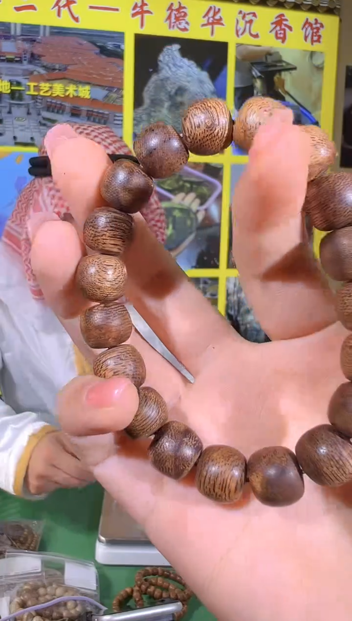 【闪购商品】手把件沉香301号红油多样性发一