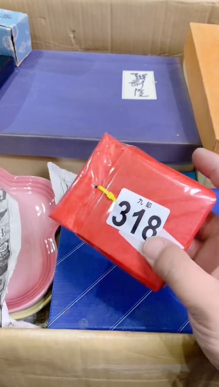 【闪购商品】瓷片318小谭谭小谭谭小谭谭小谭谭