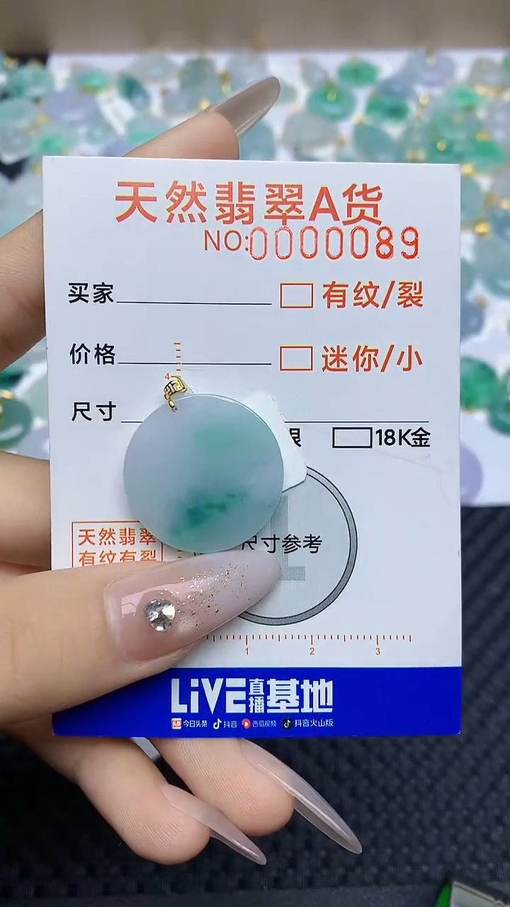 【闪购商品】翡翠颈饰18K金镶嵌454534534534
