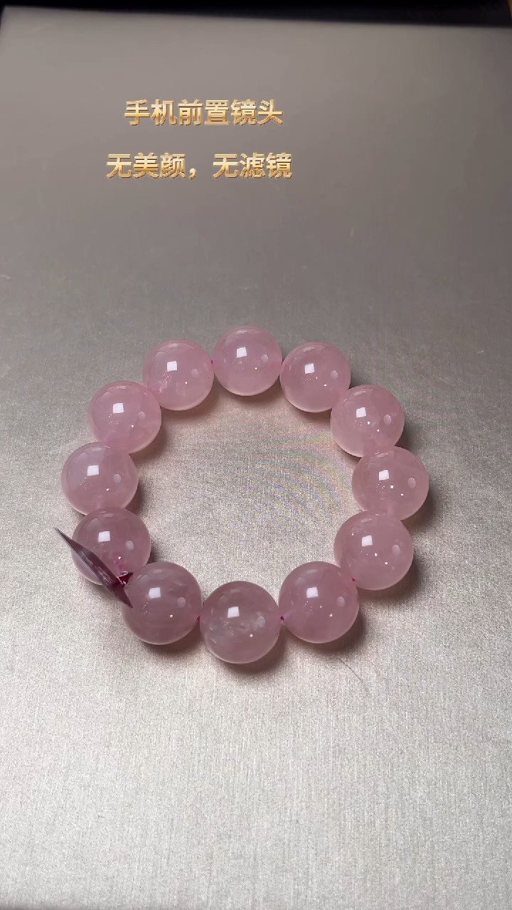 【闪购商品】水晶J手串未镶嵌粉晶DIY多样式随机发一