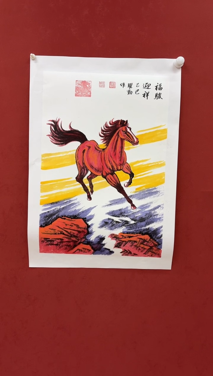 国画朱跃勤专场 国画作品