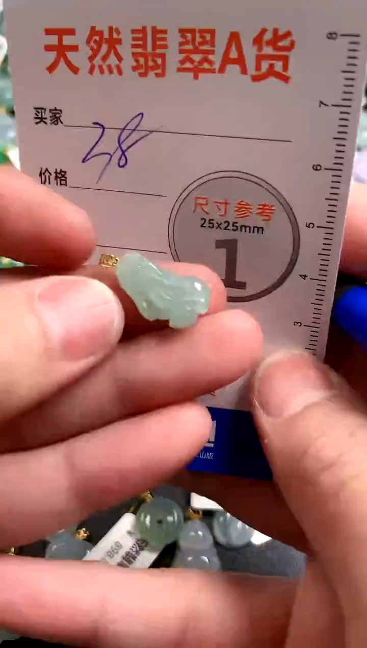 【闪购商品】翡翠颈饰18K金镶嵌14003410