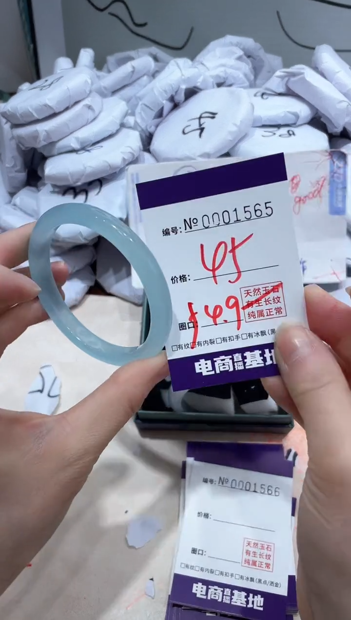 【闪购商品】玛瑙/玉髓手镯未镶嵌1565