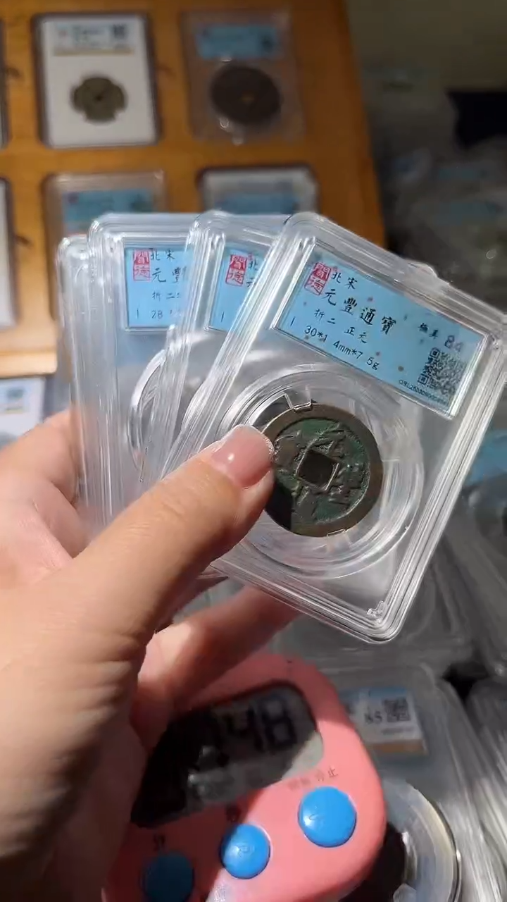 【闪购商品】铜不下播丹/元丰5/36号