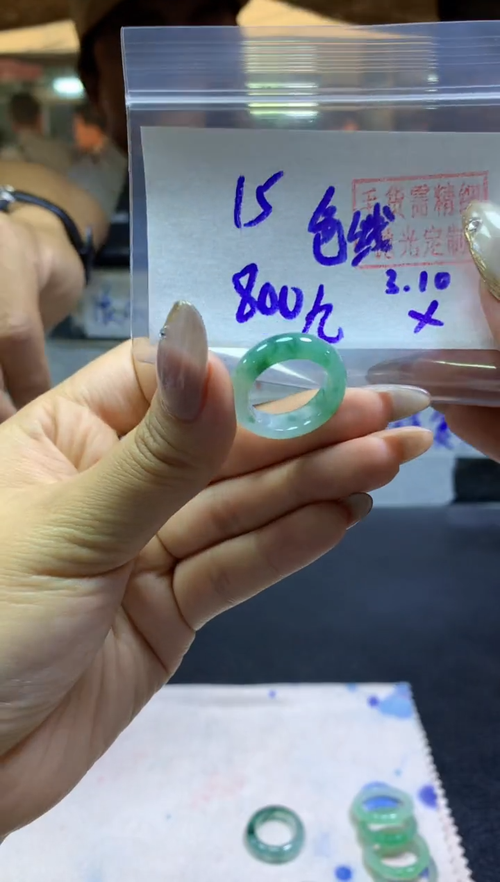 【闪购商品】定制翡翠未镶嵌戒圈#800元-毛货需精细抛光