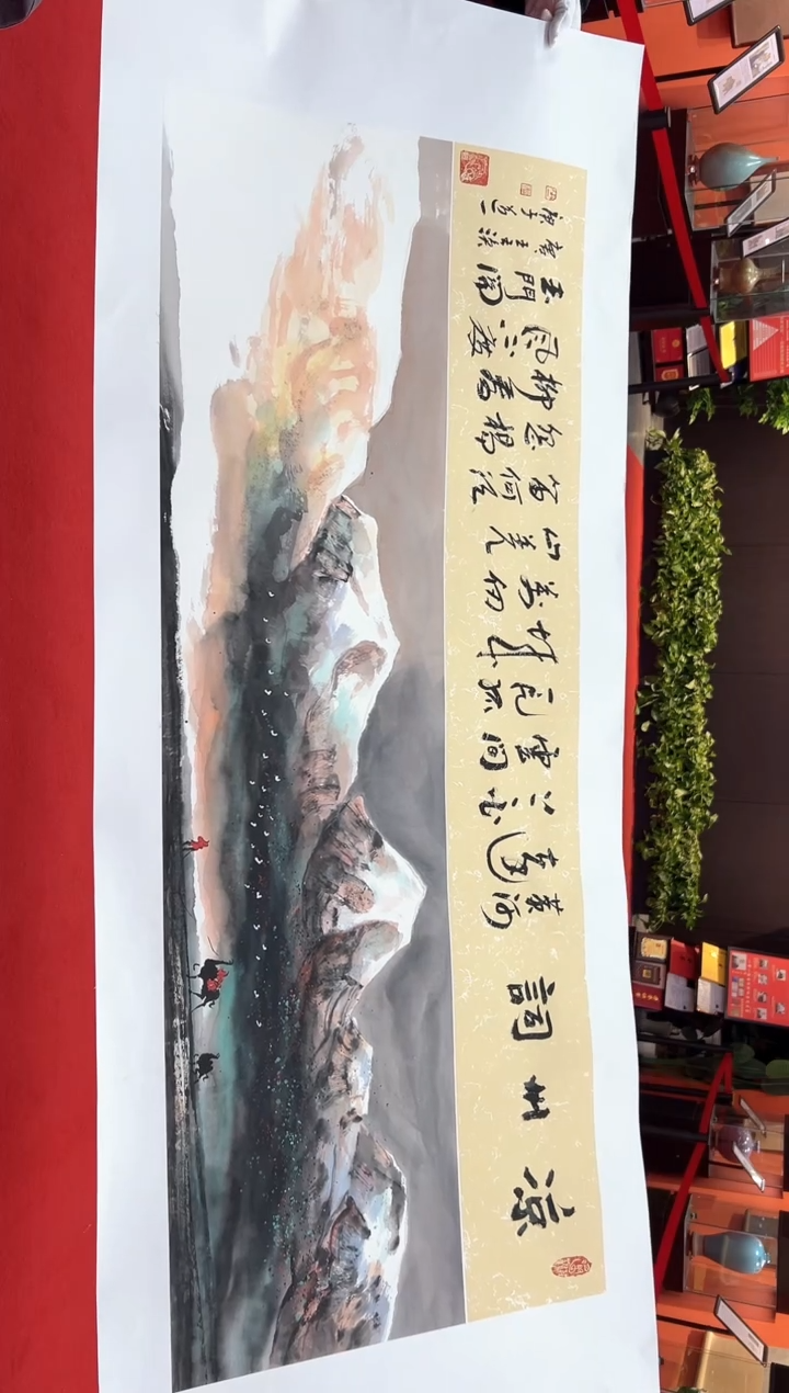 【闪购商品】国画道一李学斌手绘原作B65