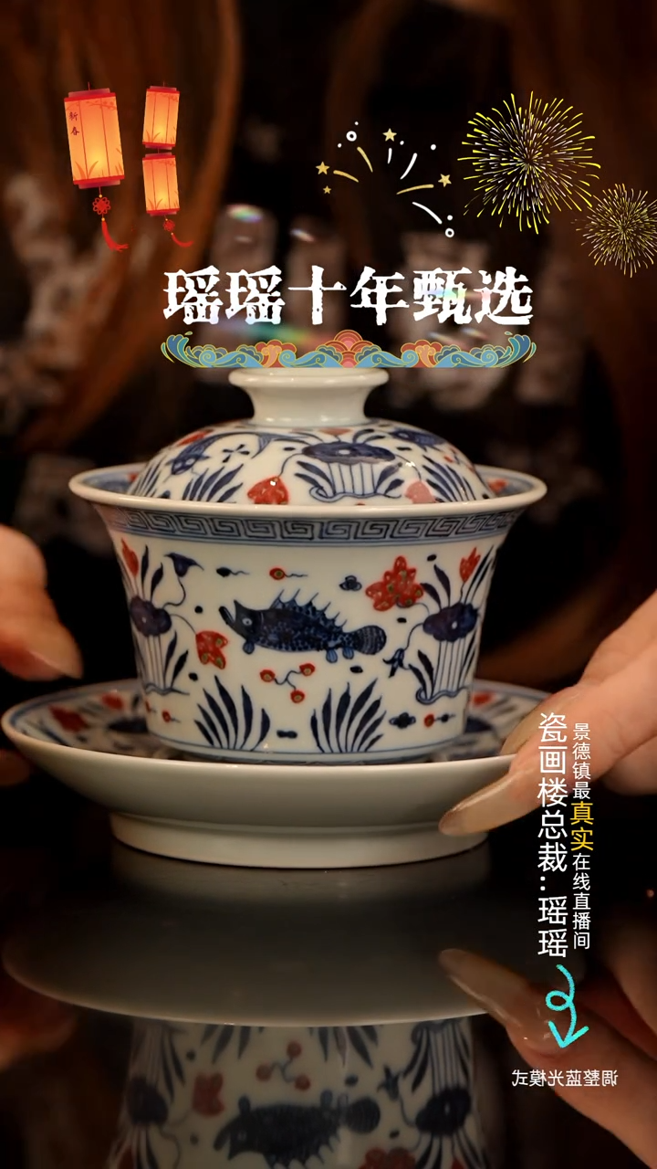 【闪购商品】瓷片瓷瓷瓷瓷瓷瓷瓷瓷