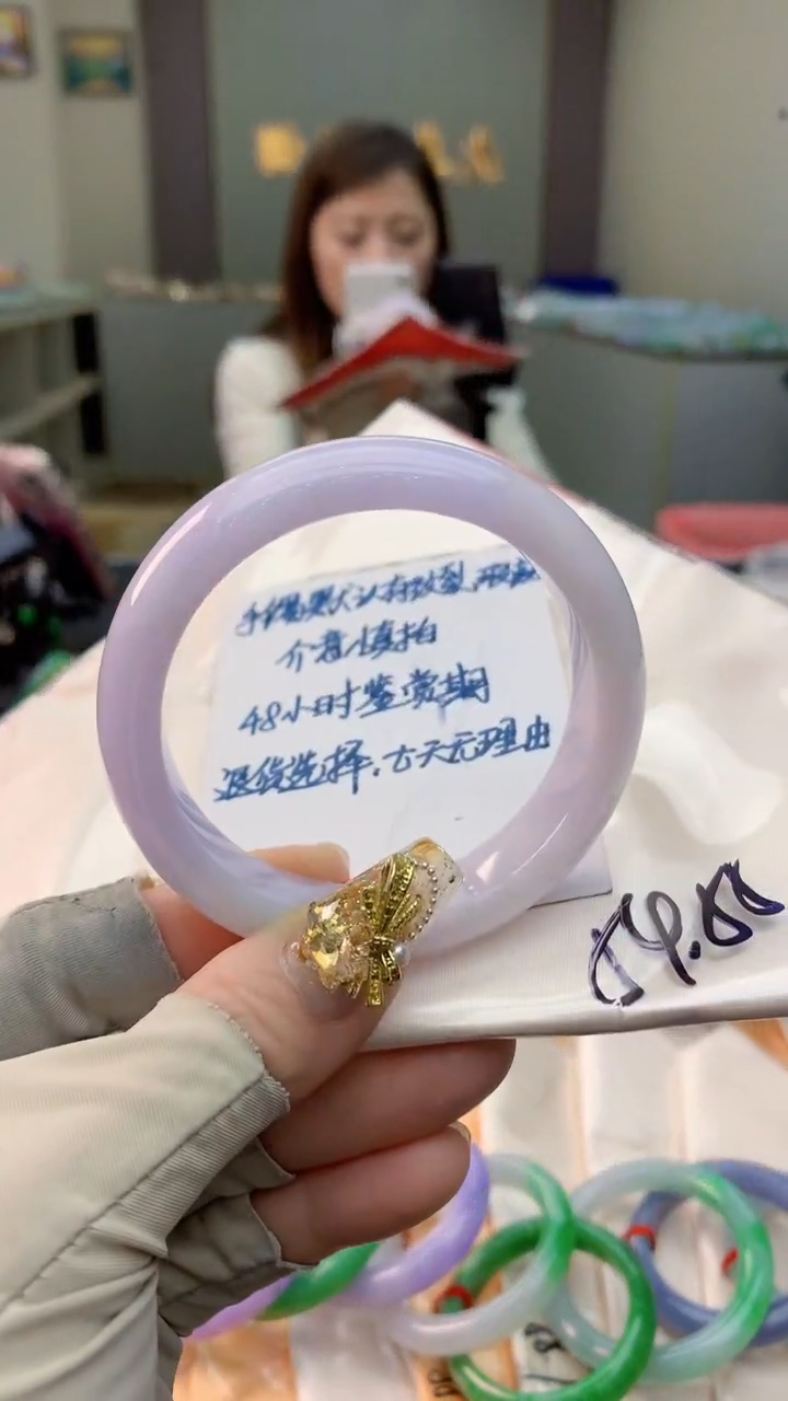 未镶嵌手镯翡翠0786148052
