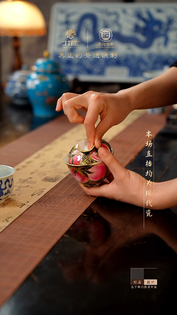 宁封窑手工手绘黑帝粉彩五桃盖碗