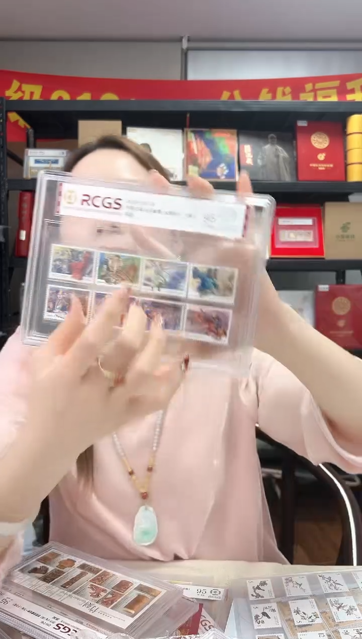 【湾】水浒 套票 大全套 RCGS评级 精大盒