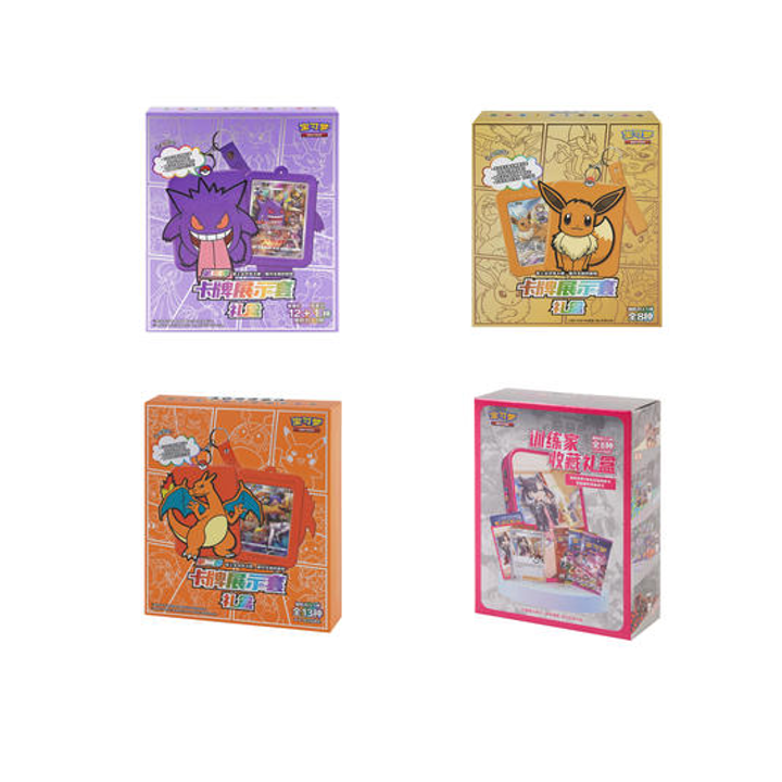 宝可梦PTCG 耿鬼/伊布/喷火龙/训练家礼盒 默认代拆