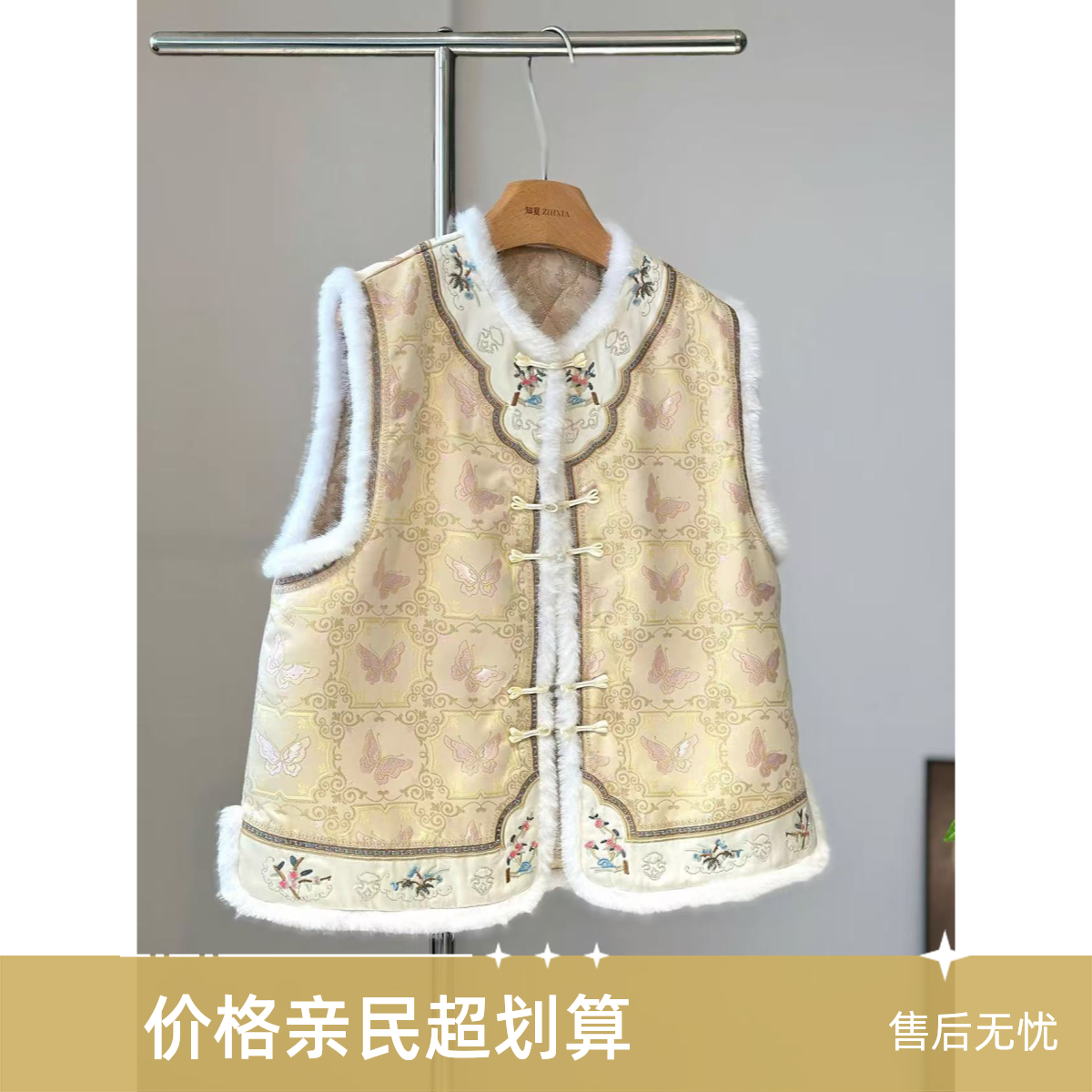 （绣梦云肩）新中式国风复古云肩刺绣夹棉毛绒拼接高端百搭马甲