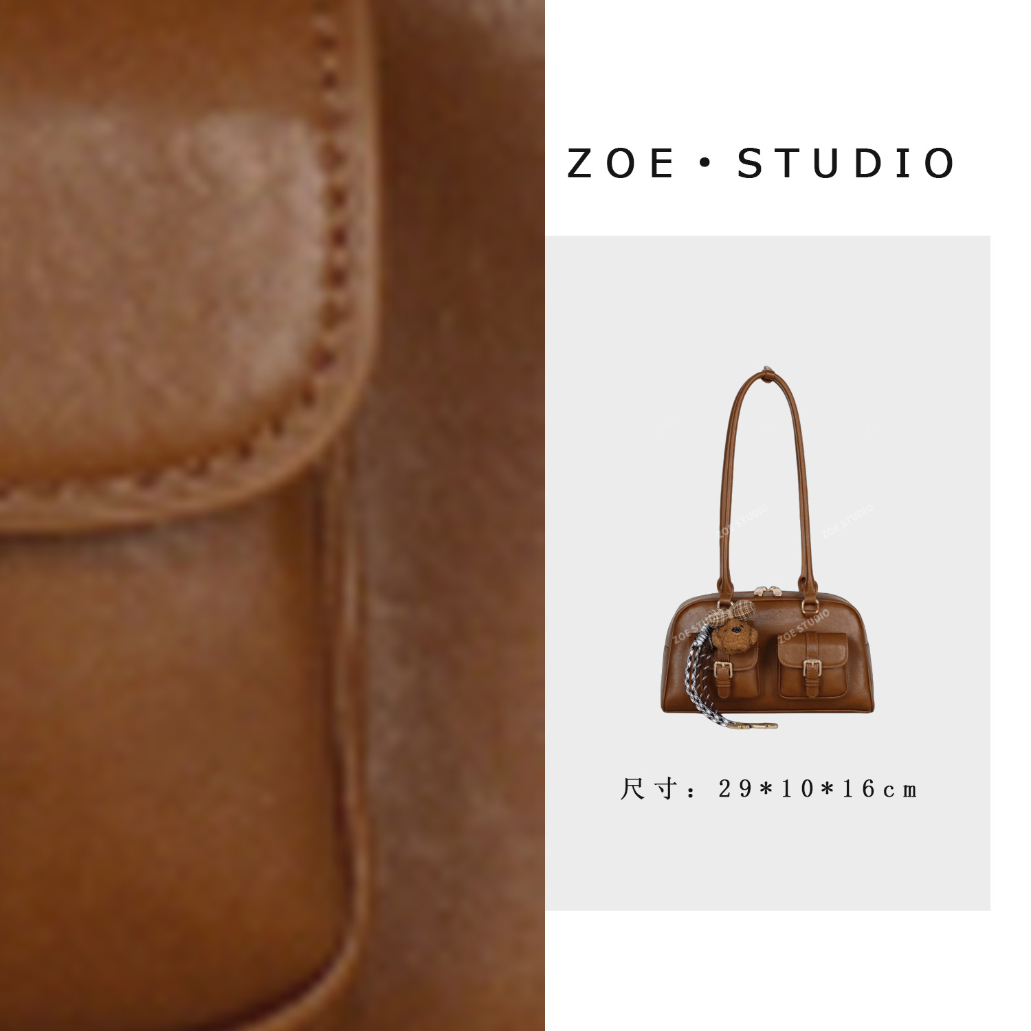 【艳姐甄选】GQ-1959-焦糖-轻奢女士时尚小众真皮单肩挎包