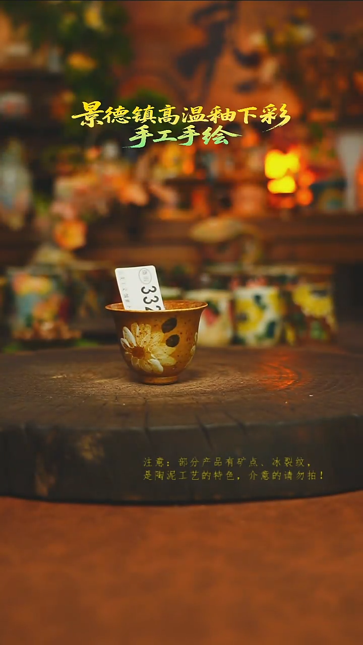 素简暖陶集手作332