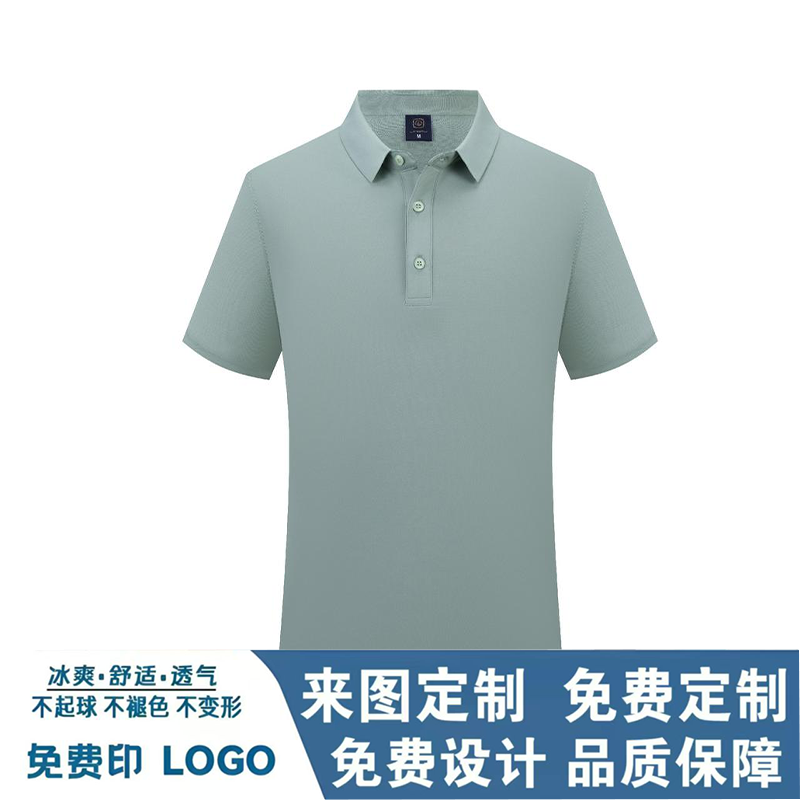 工作服定制印logo夏季polo衫企业餐饮翻领广告文化衫短袖印字工装