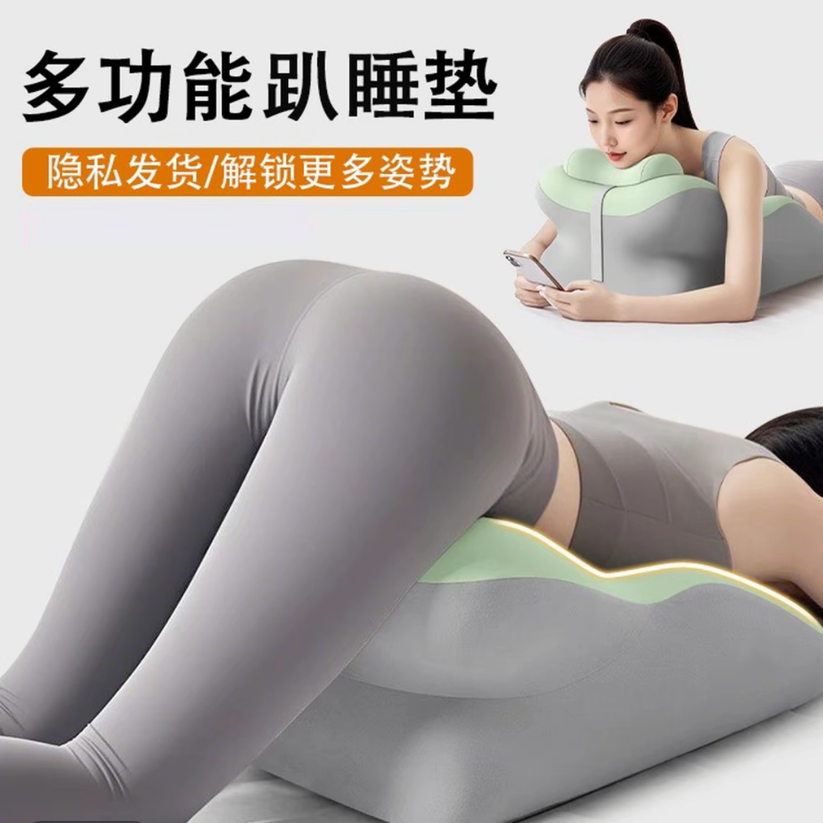 多功能趴睡枕辅助感情升温靠垫情侣趣玩高回弹记忆棉趴趴枕实用枕