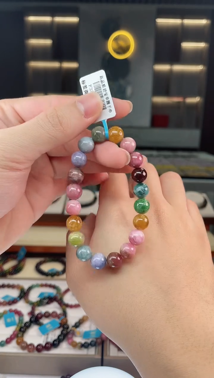 【闪购商品】碧玺单圈手串未镶嵌（多样性发一条）Y