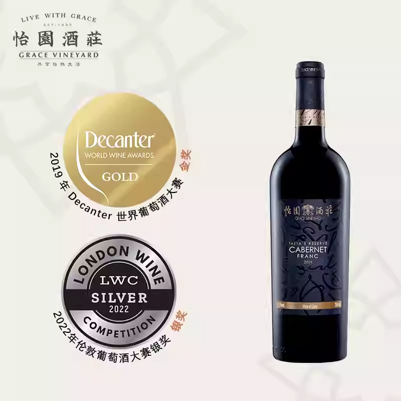 山西怡园酒庄红酒德熙珍藏品丽珠2019年葡萄酒750ml橡木桶