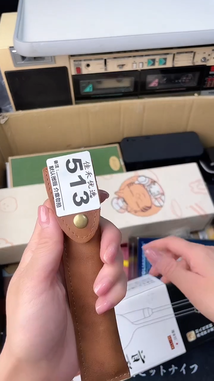 自**？瓷器瓷器瓷器瓷器