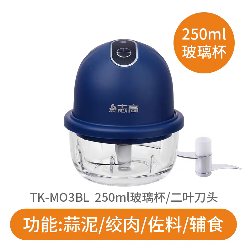 辅食搅拌搅拌机迷你电动料理机搅碎全自动小型搅拌器