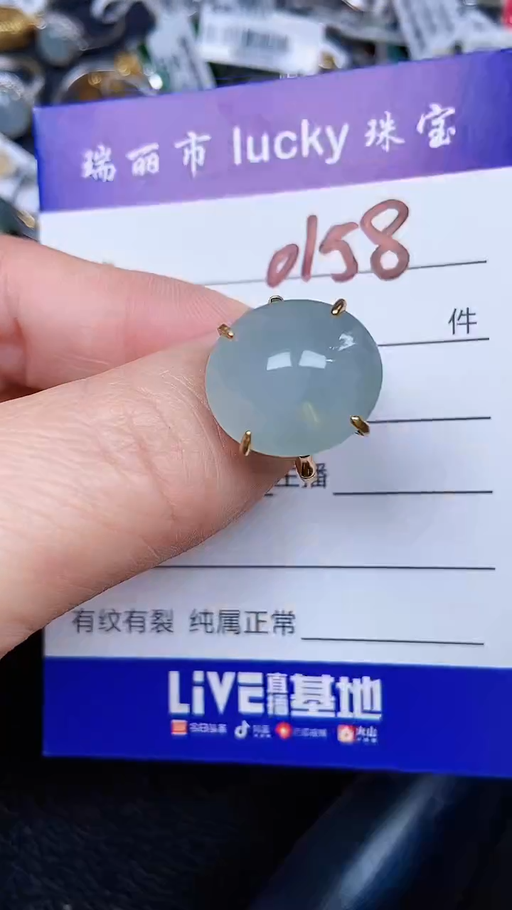 颈饰银S925镶嵌翡翠0158