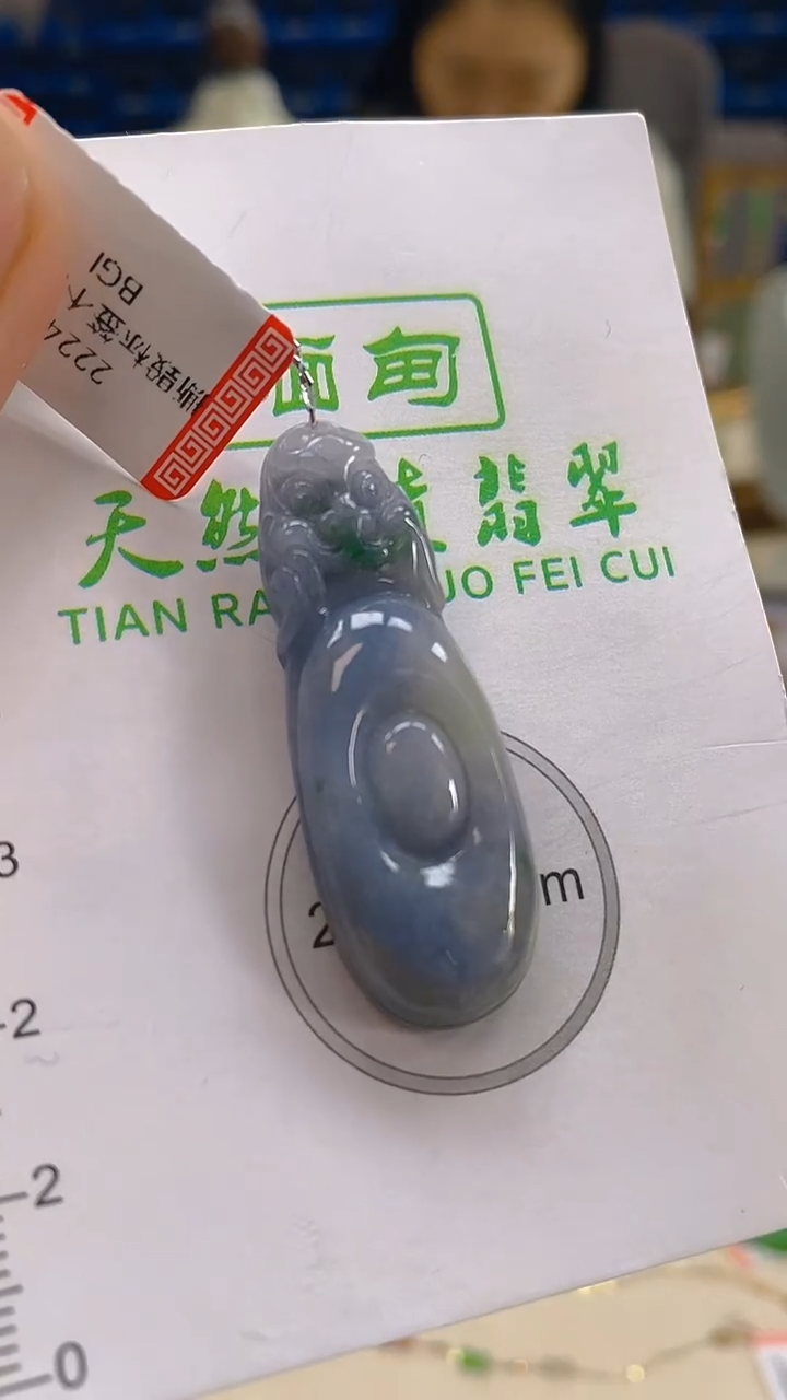 颈饰未镶嵌翡翠新号开播 全场乱卖