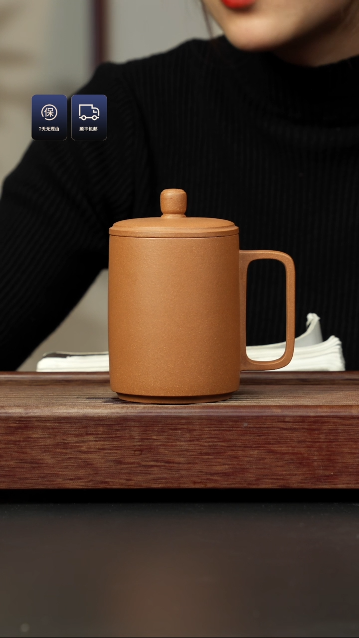 【闪购商品】紫砂盖杯老段 直筒盖杯
